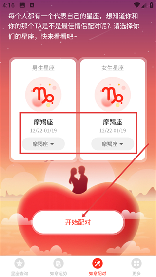 如意多多
