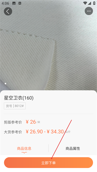 百布