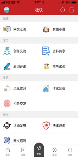 爆侃网文