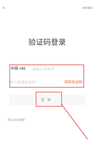 蜜蜂消费