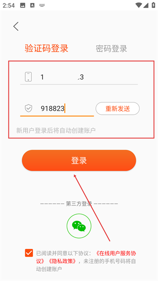 百利天下教育