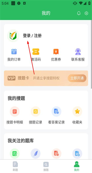 八大员题库