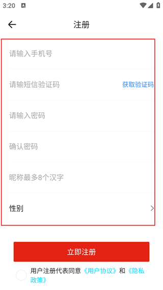 乐山发布