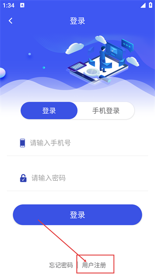 来搜化验单