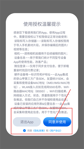 狸清照老照片修复增强安卓版APP
