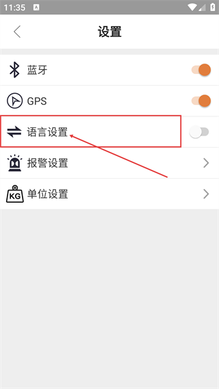 冷媒秤