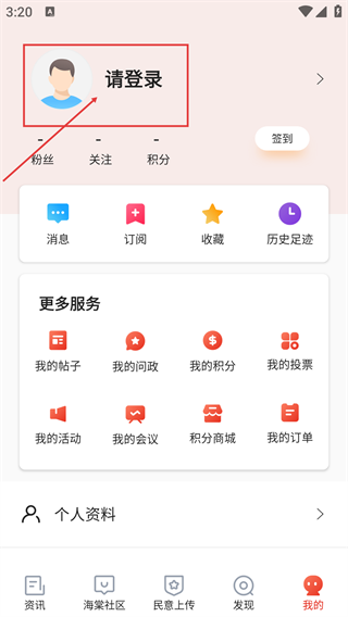 乐山发布
