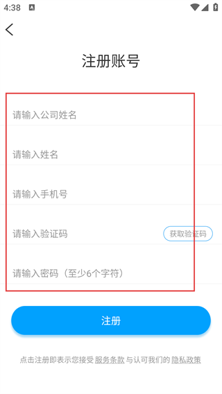 乐道安行