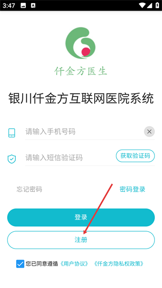 乳腺科工作站