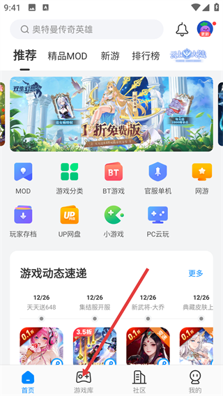 八门神器