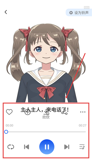 热门免费铃声