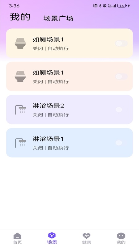 牧云手机版