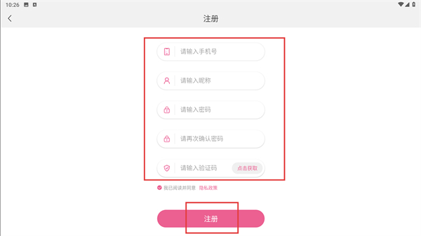 青春有约