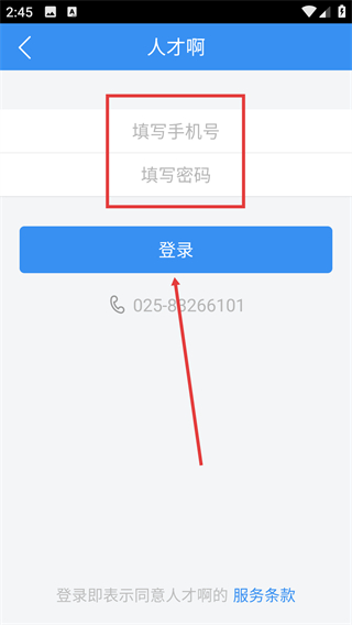 人才啊