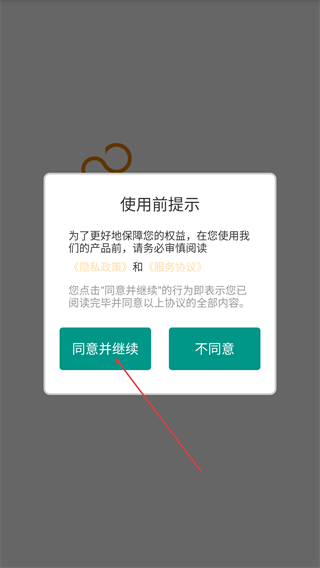 帮帮你