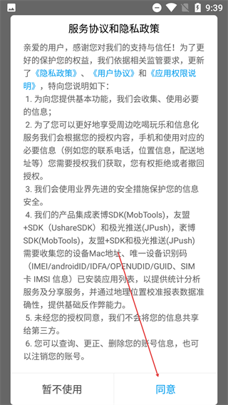 包乐万相