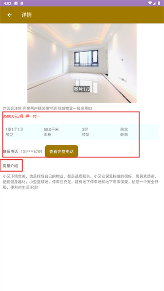 芒果小陶