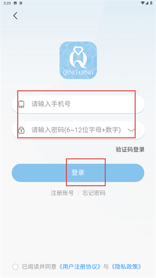 青晴珠宝