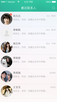 瑞康宝医师版