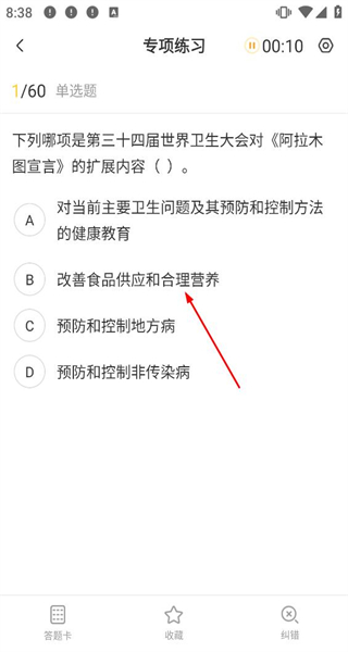帮考网