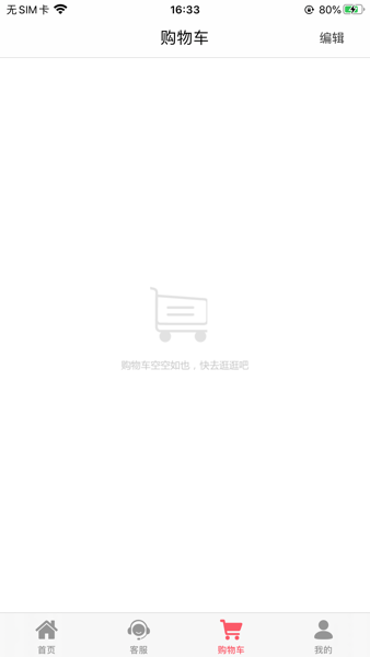 山东科技服务