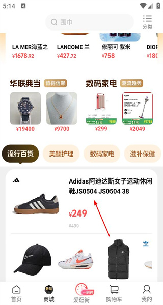 i百联