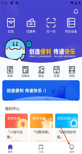 U净
