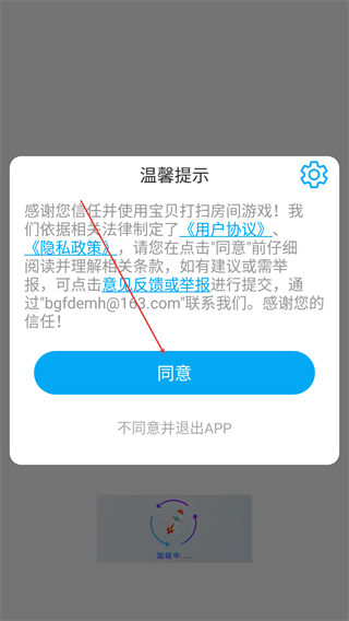 宝贝打扫房间