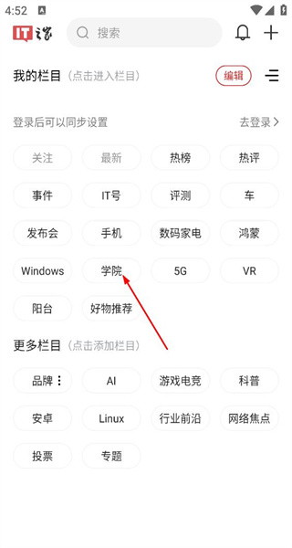 IT之家