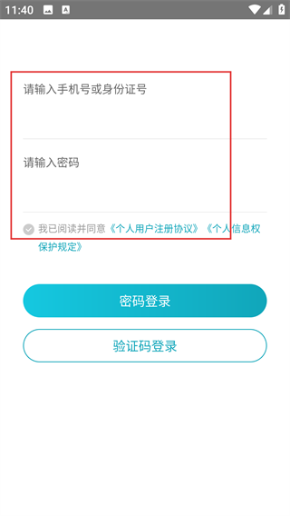 蓝勤通