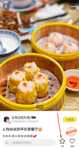 爱抢购