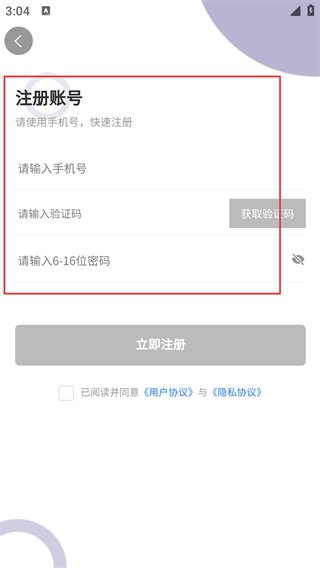 鲲卫士