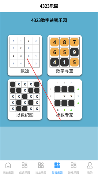 白鲸乐园