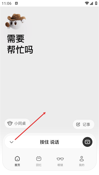理想同学
