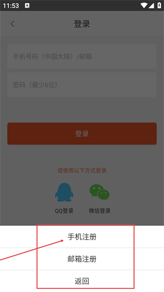 乐语乐听