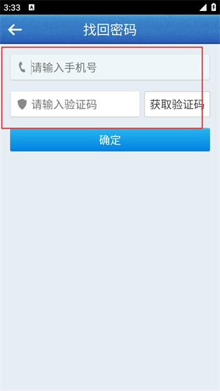 快执行