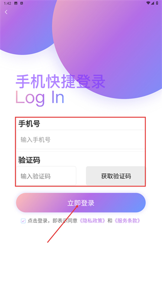 偶来哒