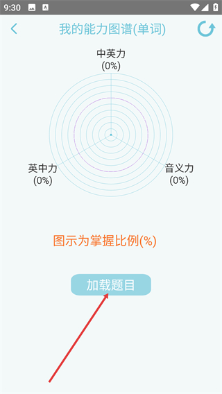 日语N2考试官