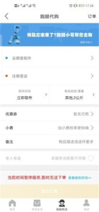 包乐万相