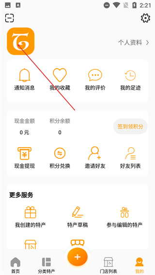百特集