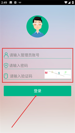 瑞康宝医师版