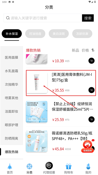 美条街