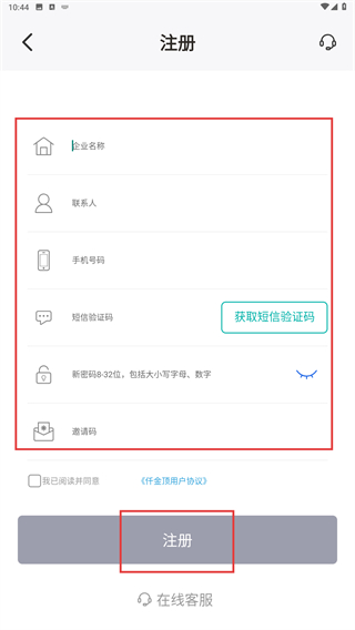 仟金顶app