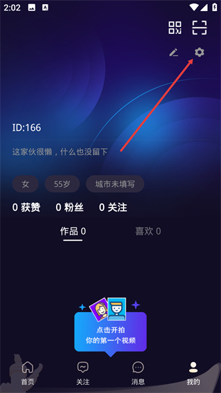 润疆秀