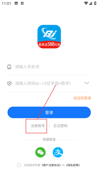 搬家通