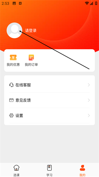 百利天下教育