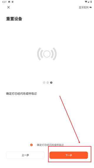 曼科智能