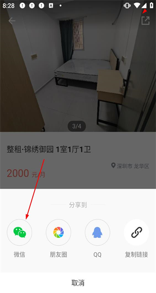 伴生活