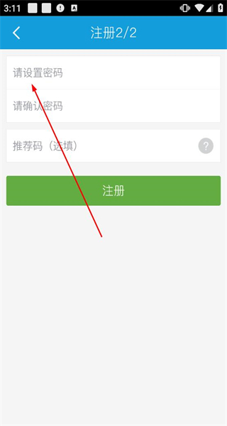 爱玩高尔夫