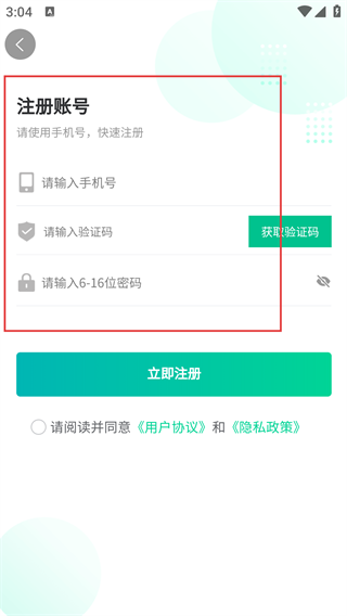 乐盛出行